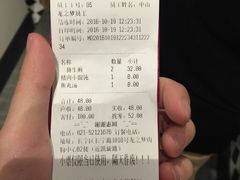 -小杨生煎(龙之梦购物中心店)