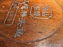 -老灶房-四川土菜(铁牛广场店)