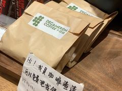 -DECAMERON十日谈(卓悦汇店)