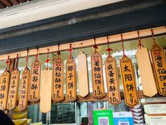 门面-阿吉仔(大元路店)