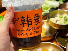 -韩象烤肉·韩国料理(市南麦凯乐旗舰店)