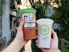 -仙雨林·奶茶鲜果茶(书院巷店)