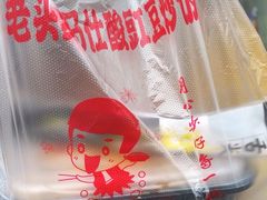-老头爱马仕酸豇豆炒饭(丰富路店)