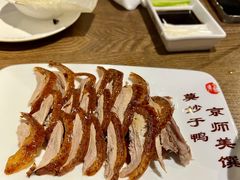 -全聚德(江宁店)