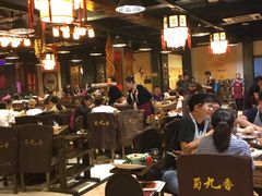 大堂-蜀九香火锅(彩虹店)