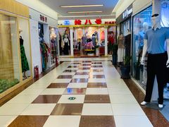 -三旗百汇商品城