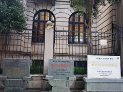 -中国工商银行(杭州羊坝头支行)