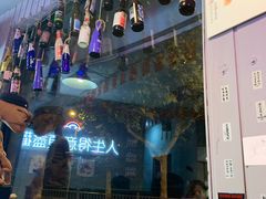 -浪起·江湖菜馆(陶瓷路店)