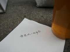 纸巾-杯欢制茶(三里屯店)