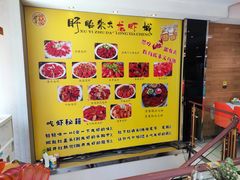 -香满锅老北京羊蝎子火锅·家常菜(新街口店)