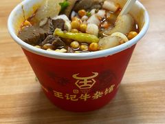 招牌牛杂粉-江三王记牛杂馆(总店)