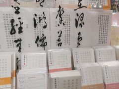 -猫的天空之城概念书店(丽江古城饮玉巷店)