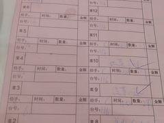 账单-东江海鲜酒家(艺都分店)