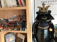 -帝京日语(春熙路旗舰校区)
