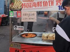 -老太太海鲜鱼饼