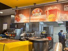 -麦当劳(龙湖北京大兴天街店)