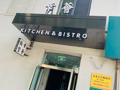 门面-幸薈飯堂