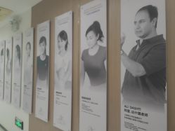 -广州萨谛艾扬格瑜伽中心