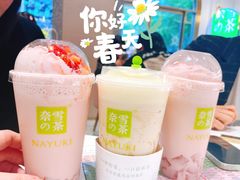 -奈雪的茶(市百一店)