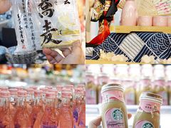 -Olé精品超市(天汇广场店)