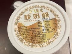 -正飞鲜奶(吐鲁番路店)
