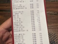 -田舍家Inakaya·炉端烧·铁板烧(天汇igc店)