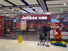 -快乐蜂(永光广场店)