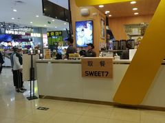 -天虹购物中心(石路店)