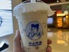 -沪上阿姨鲜果茶(世纪金源店)