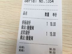 -项记面馆(明瓦廊店)