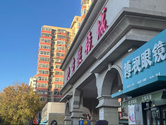 -北京眼镜城