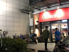 -肯德基(转塘世纪联华店)