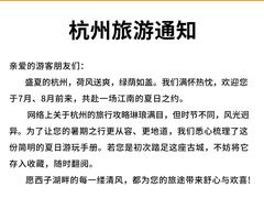 -西湖文化广场