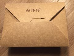 -鲍师傅糕点(春熙路店)