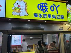 -开元盛世广场(新华北路店)
