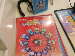 -DQ·蛋糕·冰淇淋(虹口龙之梦店)