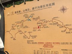 -梭布垭石林景区