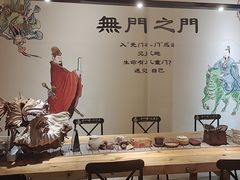 -茅山肴·道家菜·神仙鸡
