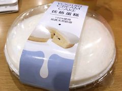 优格蛋糕-味多美蛋糕(通州店)
