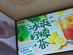 -吉野家(上海美罗城店)
