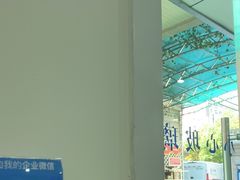 -上海仁爱医院