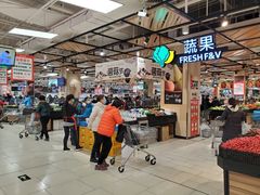 -永辉超市(鲁谷店)
