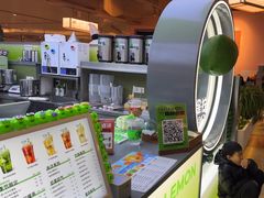 -Yes Lemon就是柠·手打柠檬茶(苏州中心一店)