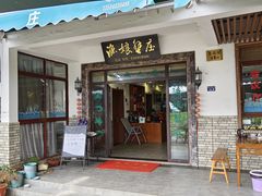 -渔娘蟹庄(阳澄湖莲花岛店)