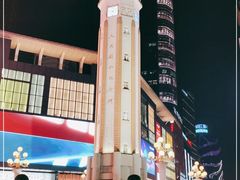 -人民解放纪念碑