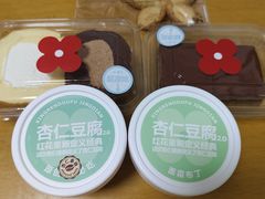 -红花点心局(护国寺店)