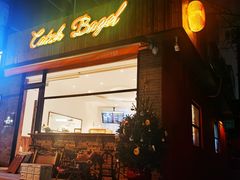 -Catch Bagel(芳草地店)