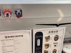 -BIRR COFFEE小熊咖啡(鸿瑞店)