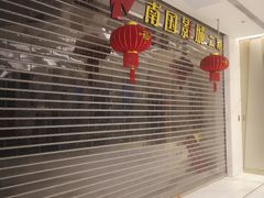 -金光华广场