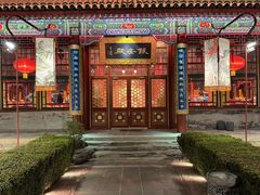 -白家大院·王府宫廷菜(苏州街店)